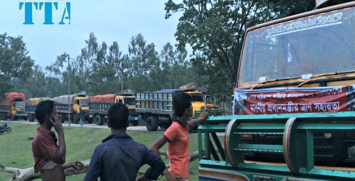 Titas transport vehicle loaded by  Rice  for going to Nepal.